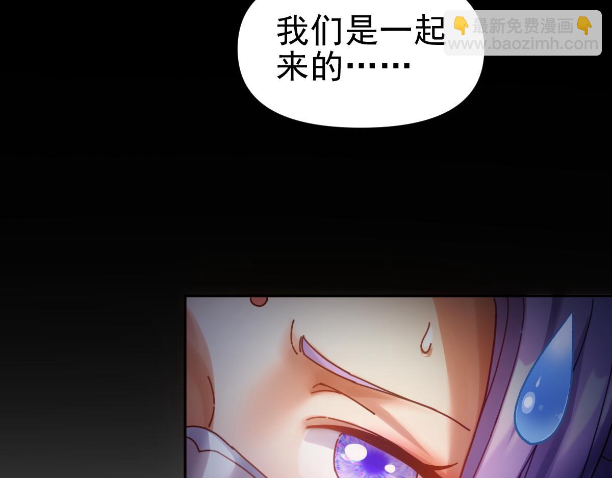 第51话 狮子大开口(1/4)-第51话