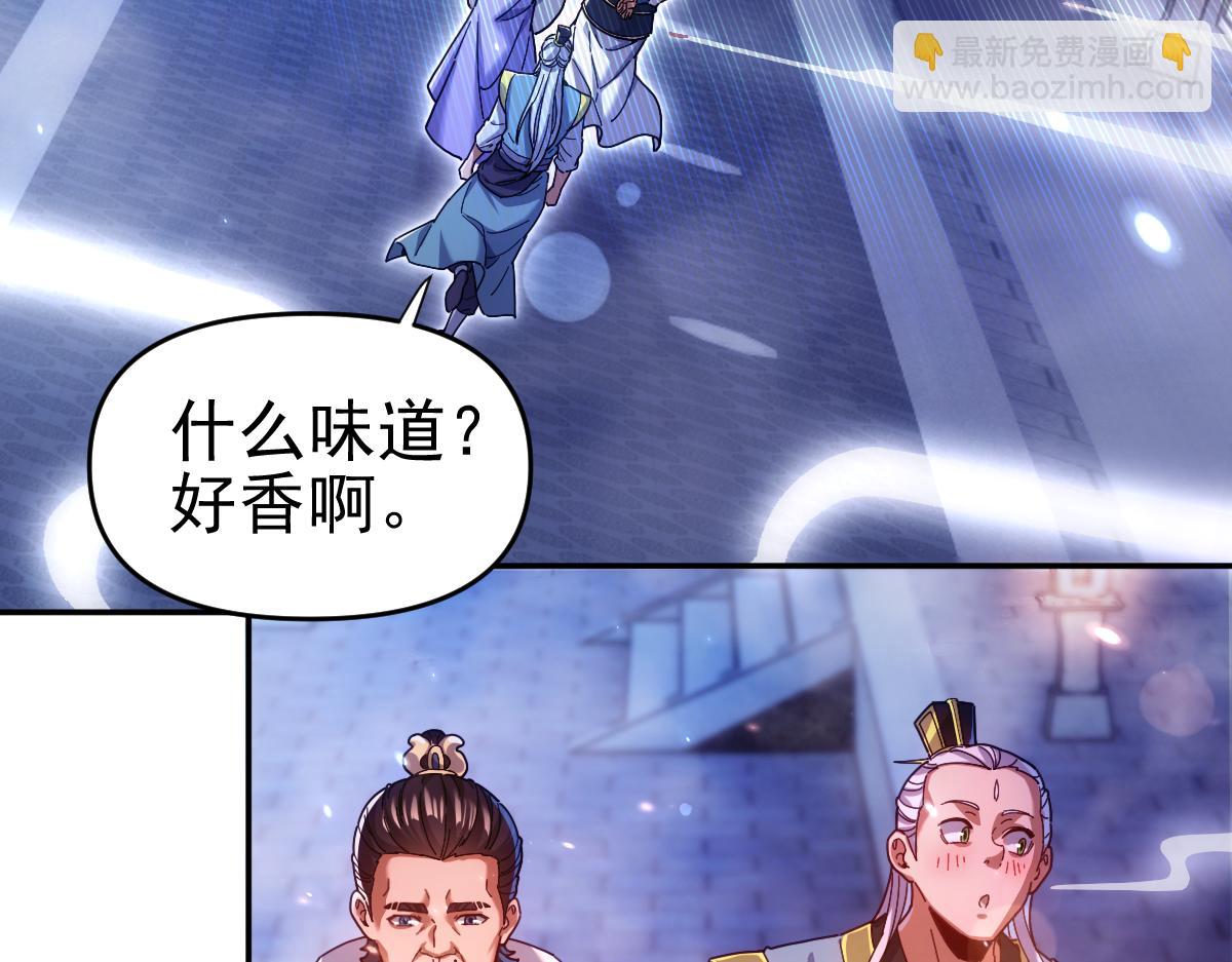 第51话 狮子大开口(1/4)-第51话