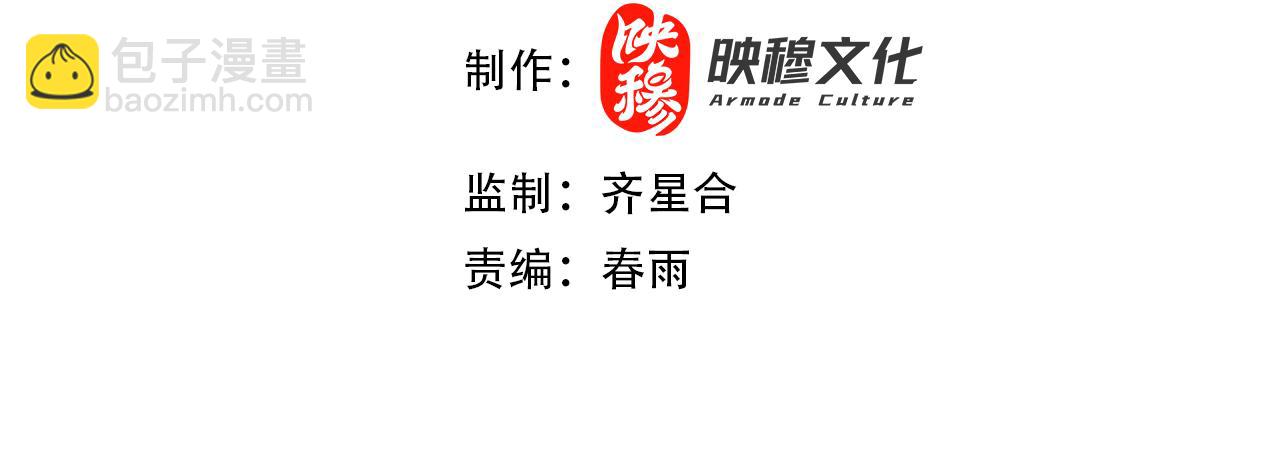 第51话 狮子大开口(1/4)-第51话