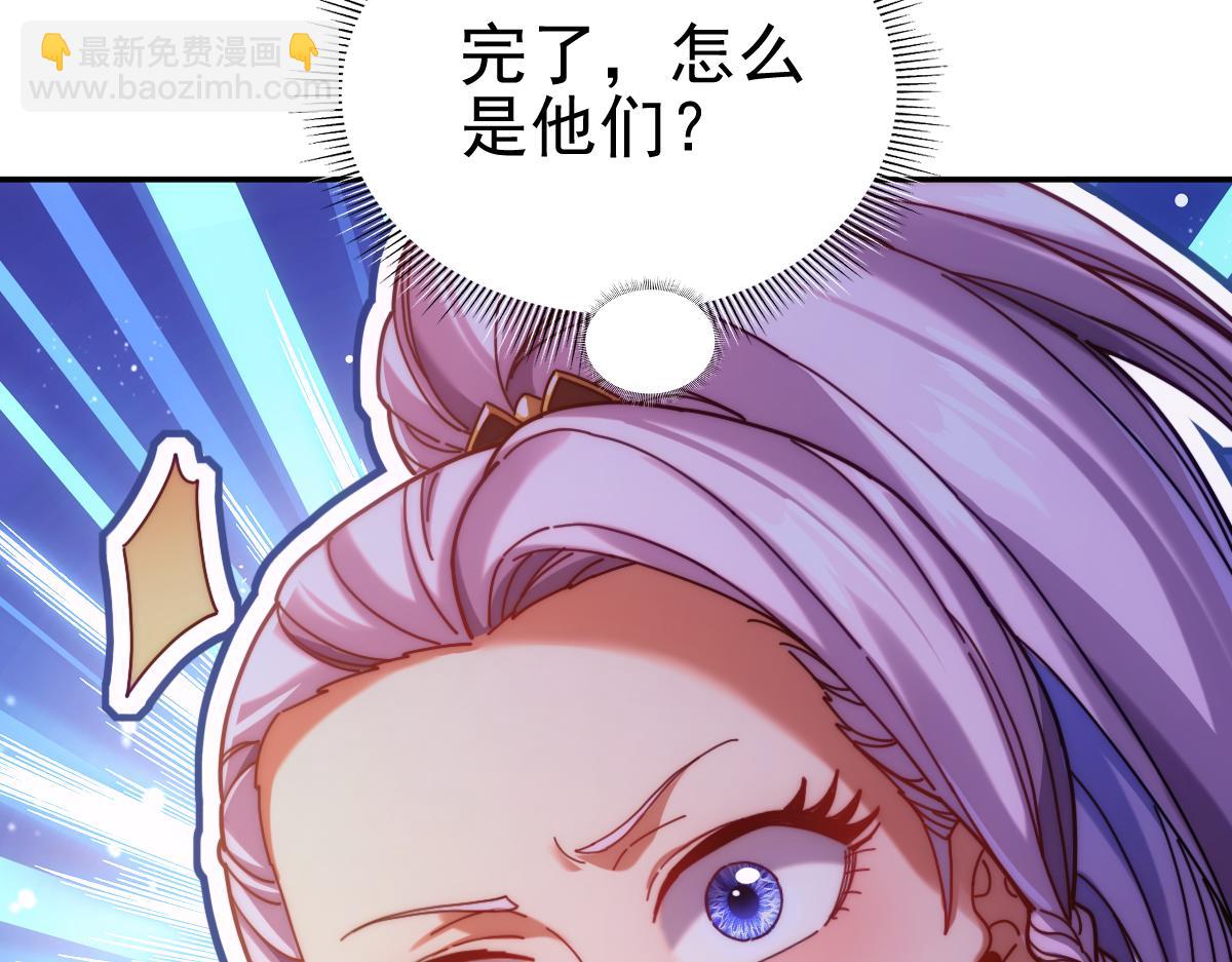 第51话 狮子大开口(1/4)-第51话