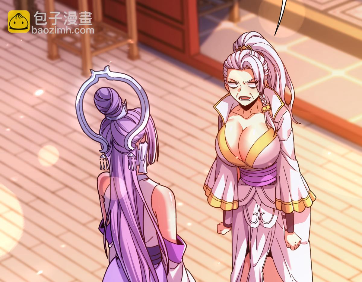 第51话 狮子大开口(1/4)-第51话