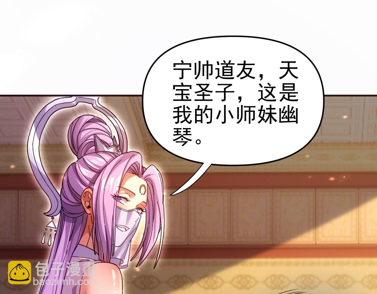 第51话 狮子大开口(1/4)-第51话