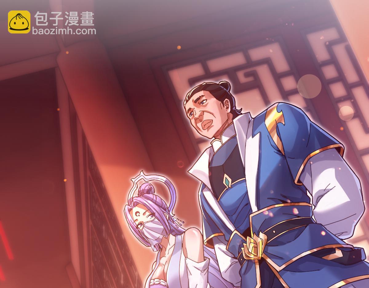 第51话 狮子大开口(1/4)-第51话