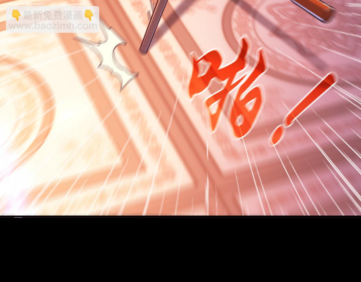 開局震驚女帝老婆，我無敵了 - 第51話 獅子大開口(2/4) - 8