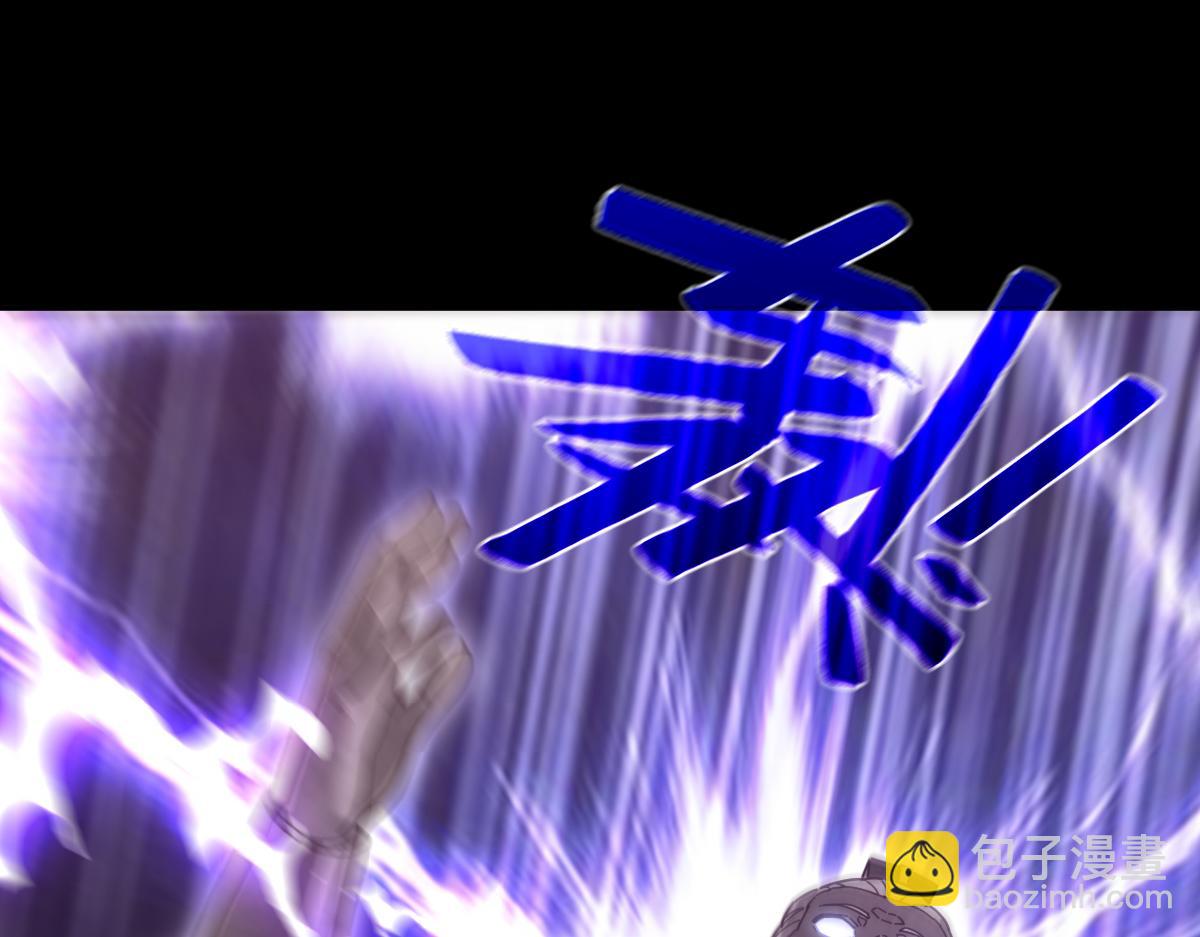 開局震驚女帝老婆，我無敵了 - 第51話 獅子大開口(2/4) - 1