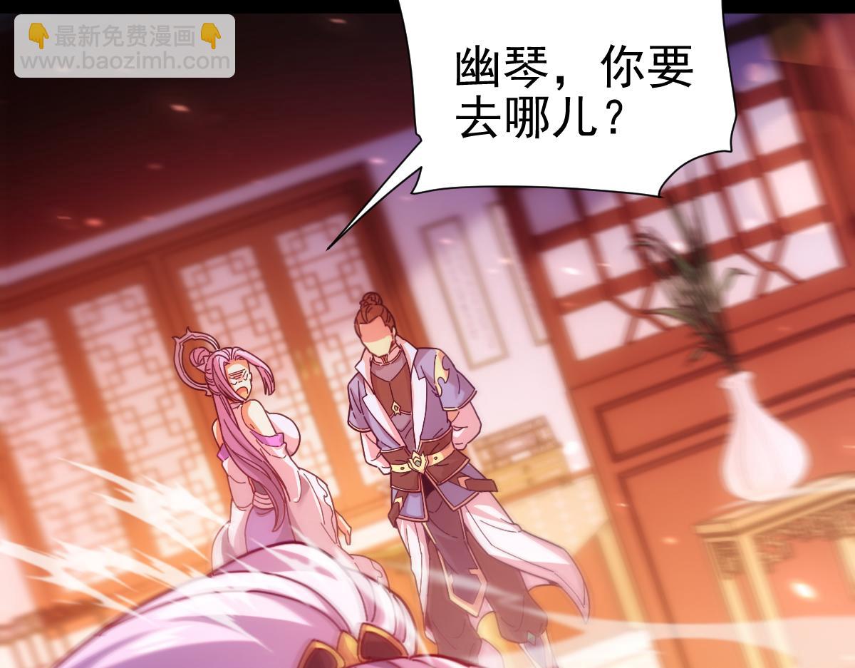 開局震驚女帝老婆，我無敵了 - 第51話 獅子大開口(2/4) - 8