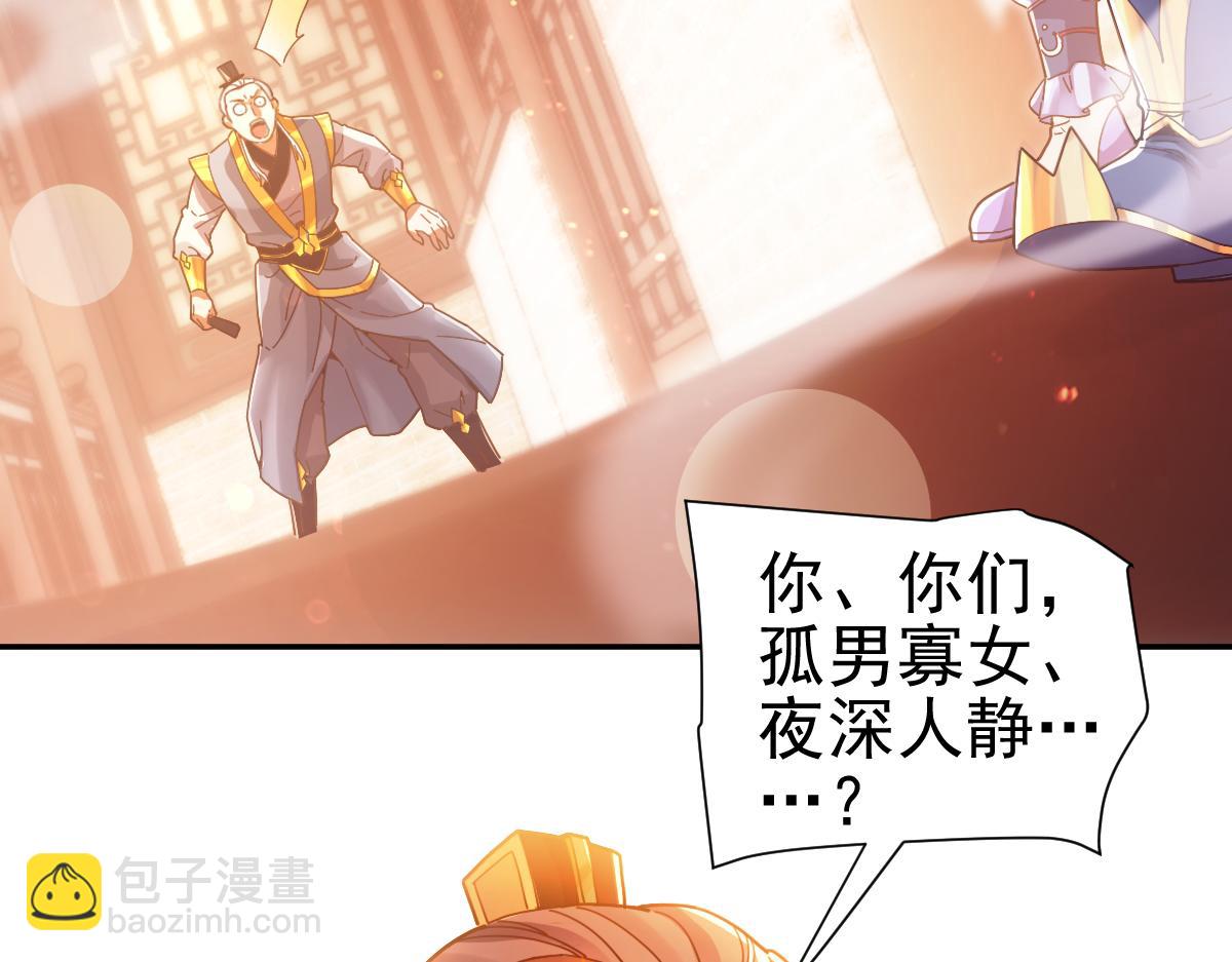 第51话 狮子大开口(1/4)-第51话