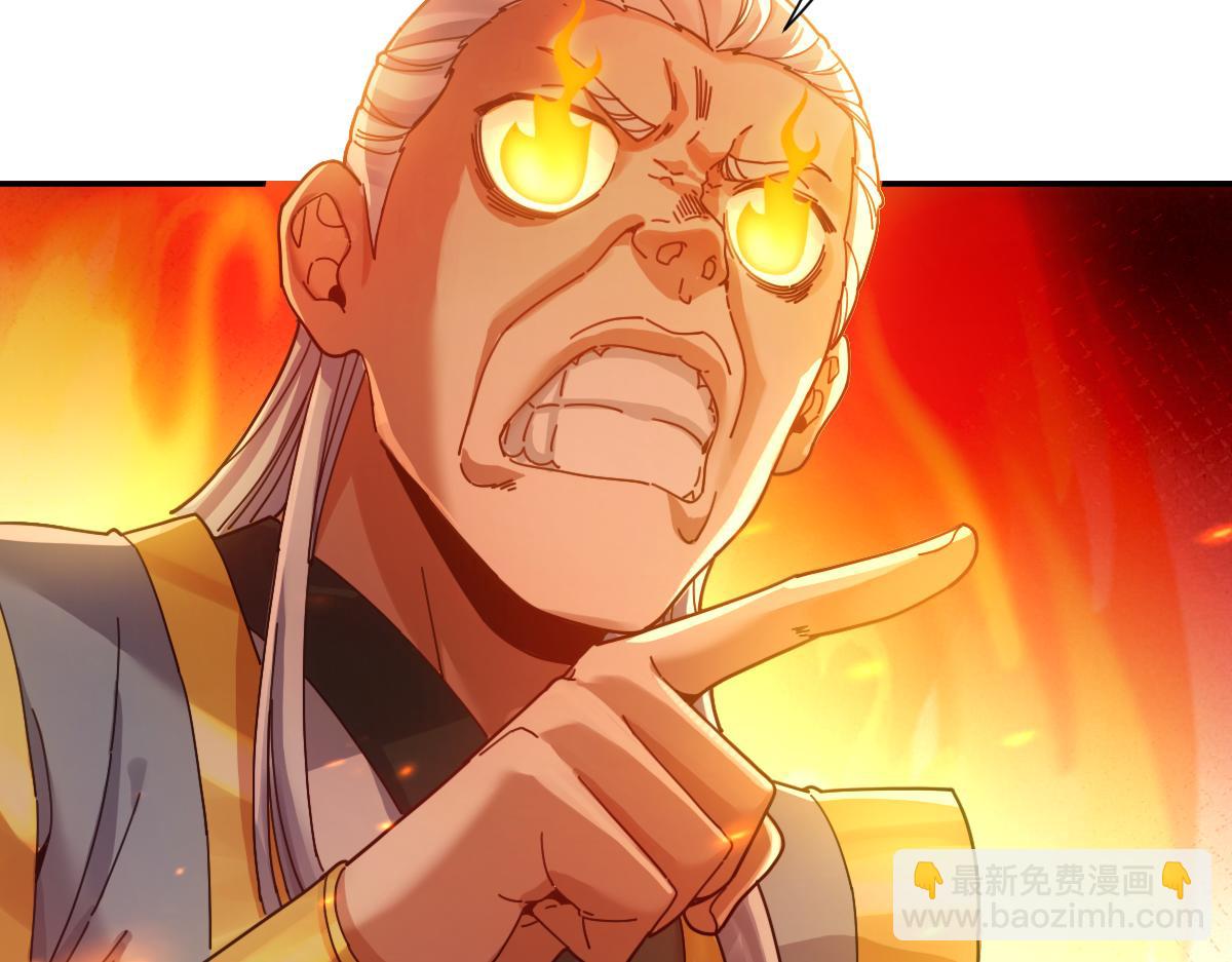 第51话 狮子大开口(1/4)-第51话