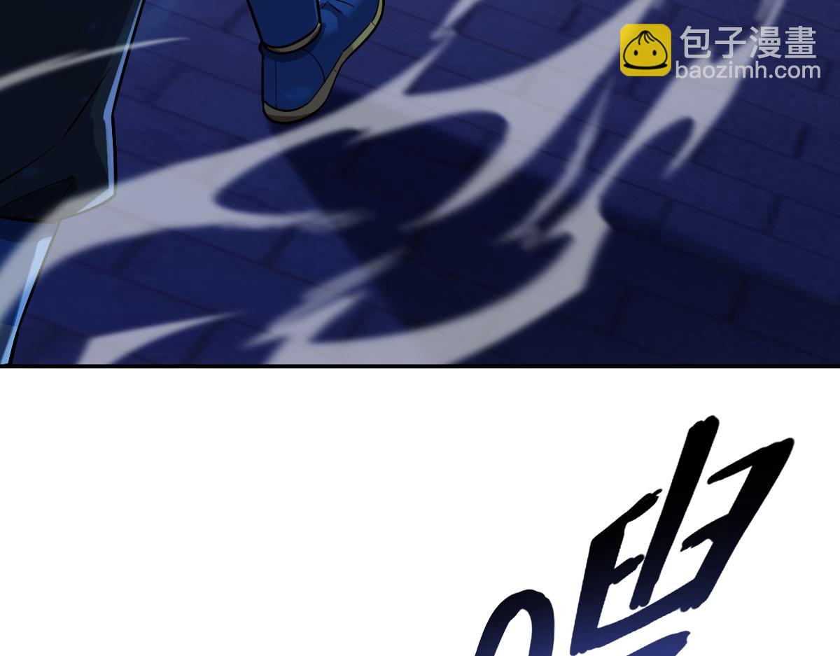 開局震驚女帝老婆，我無敵了 - 第51話 獅子大開口(2/4) - 1