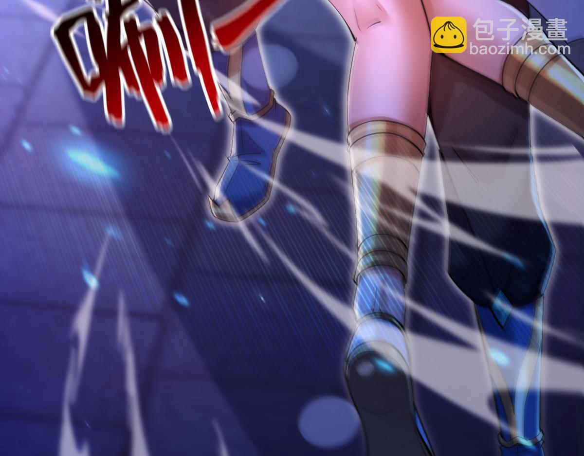 開局震驚女帝老婆，我無敵了 - 第51話 獅子大開口(2/4) - 5