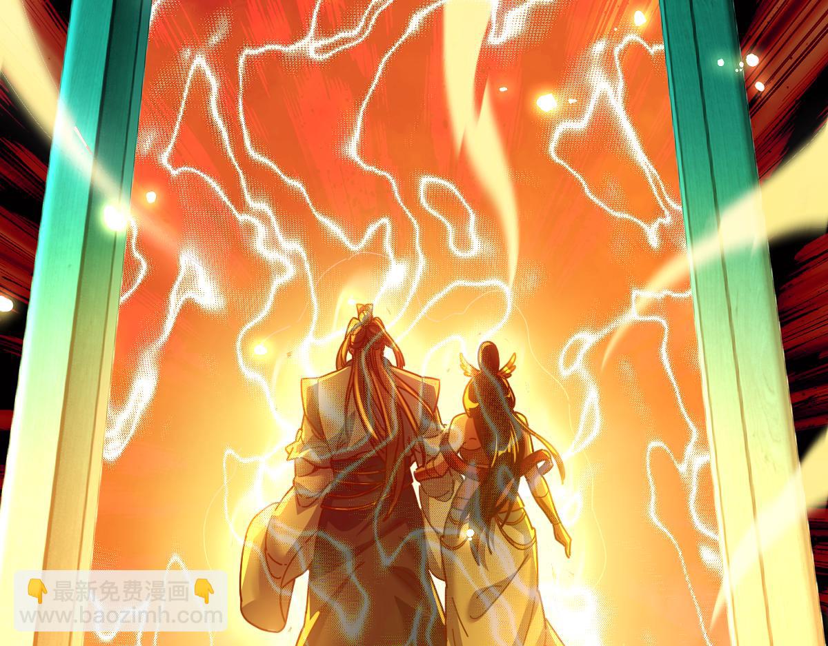 第53话 焦土雷区(1/4)-第53话