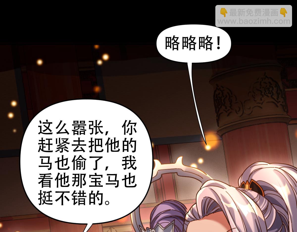 第53话 焦土雷区(1/4)-第53话