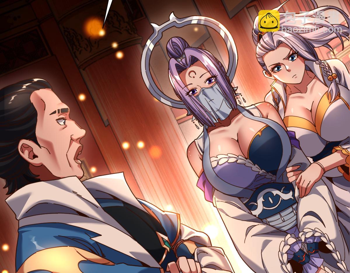 第53话 焦土雷区(1/4)-第53话