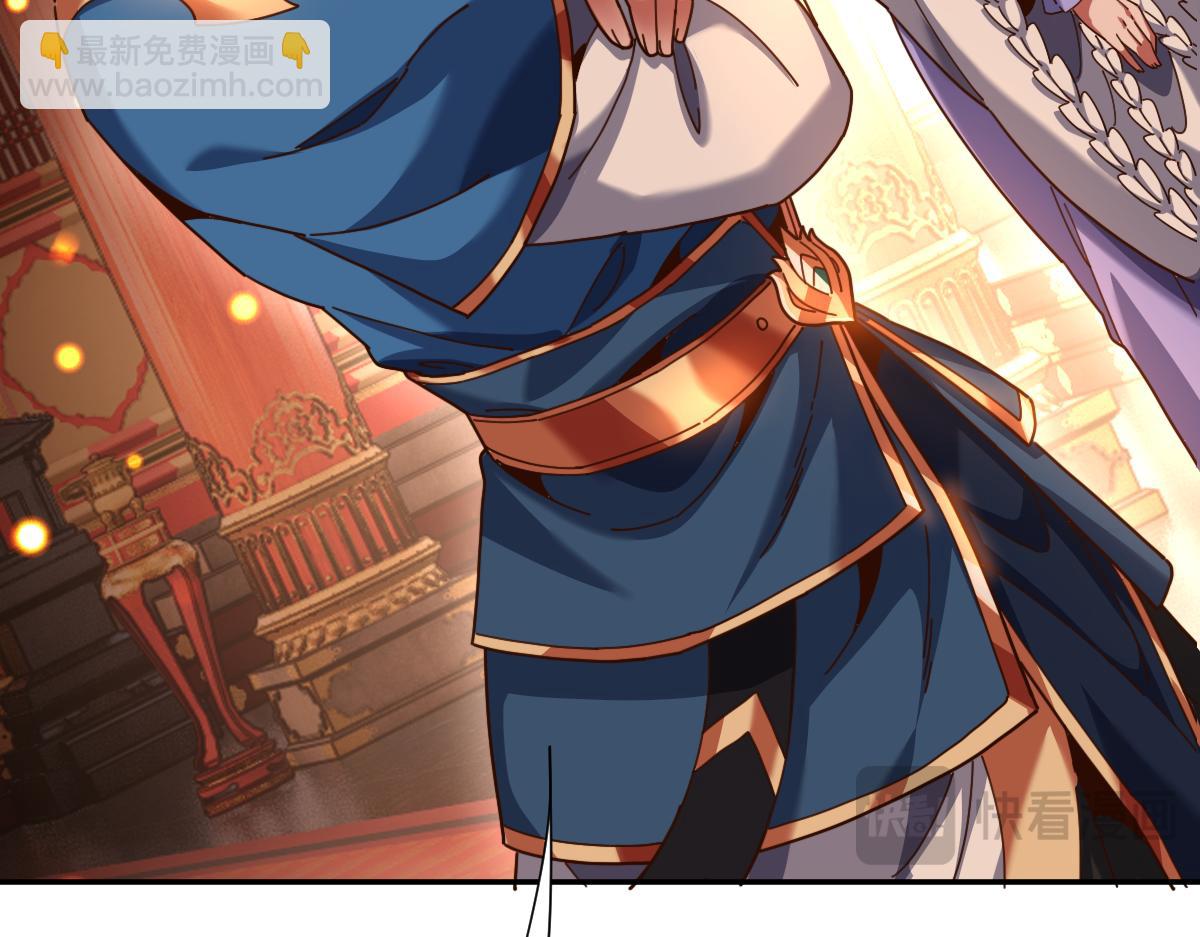 第53话 焦土雷区(1/4)-第53话