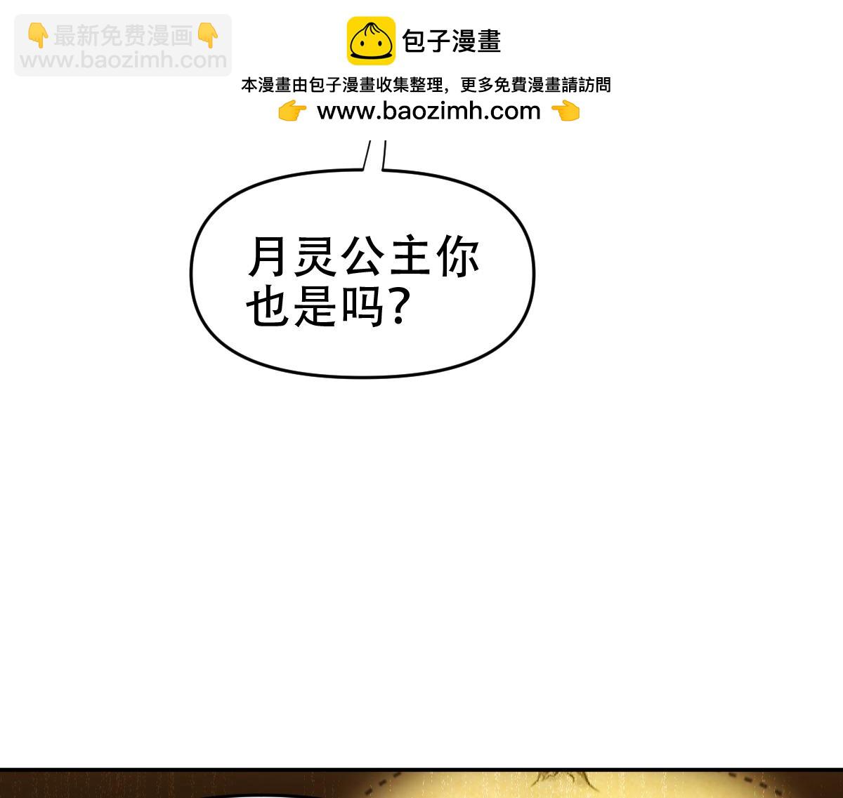 第53话 焦土雷区(1/4)-第53话