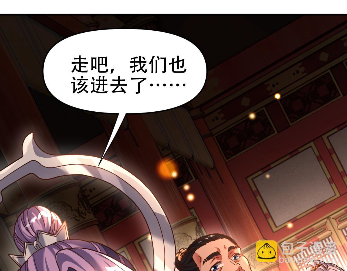 第53话 焦土雷区(1/4)-第53话