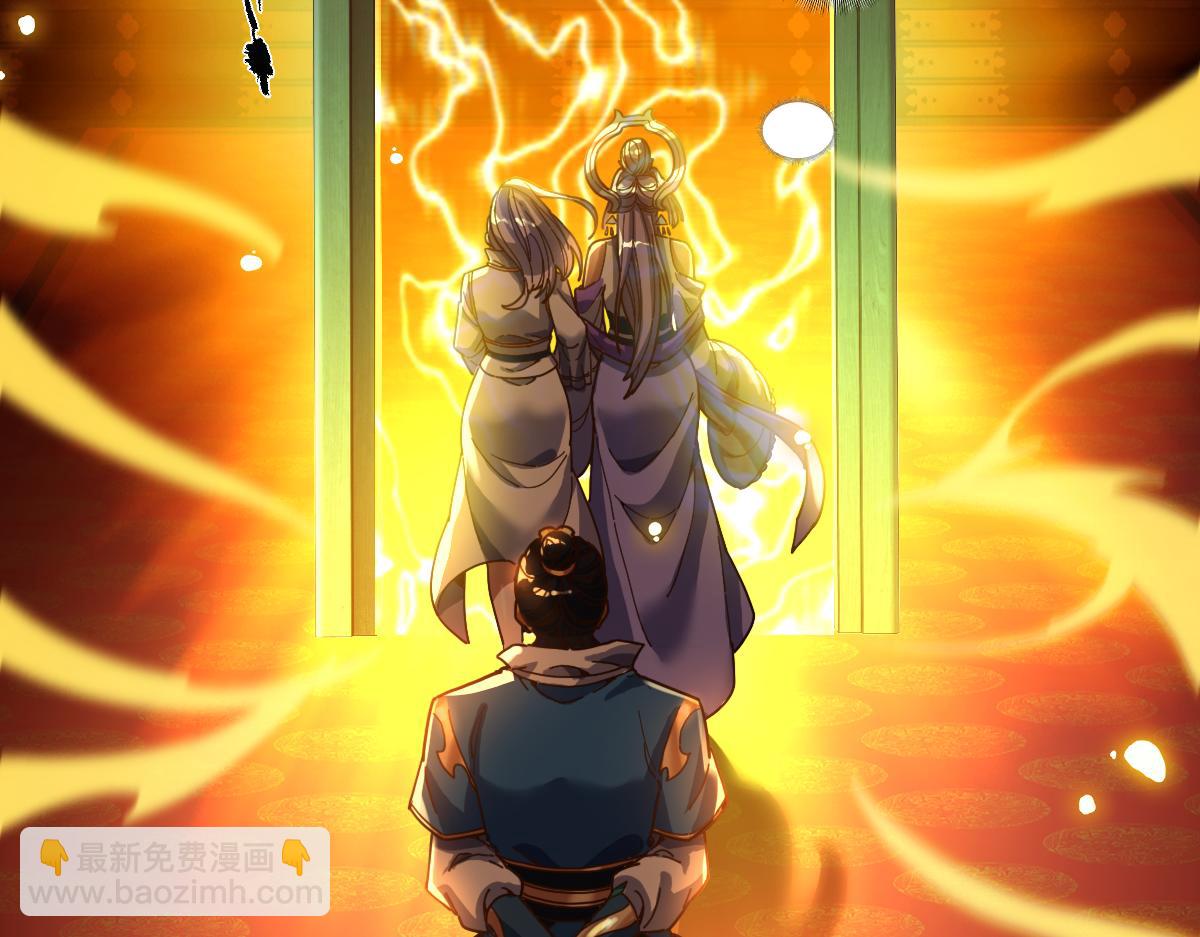 第53话 焦土雷区(1/4)-第53话