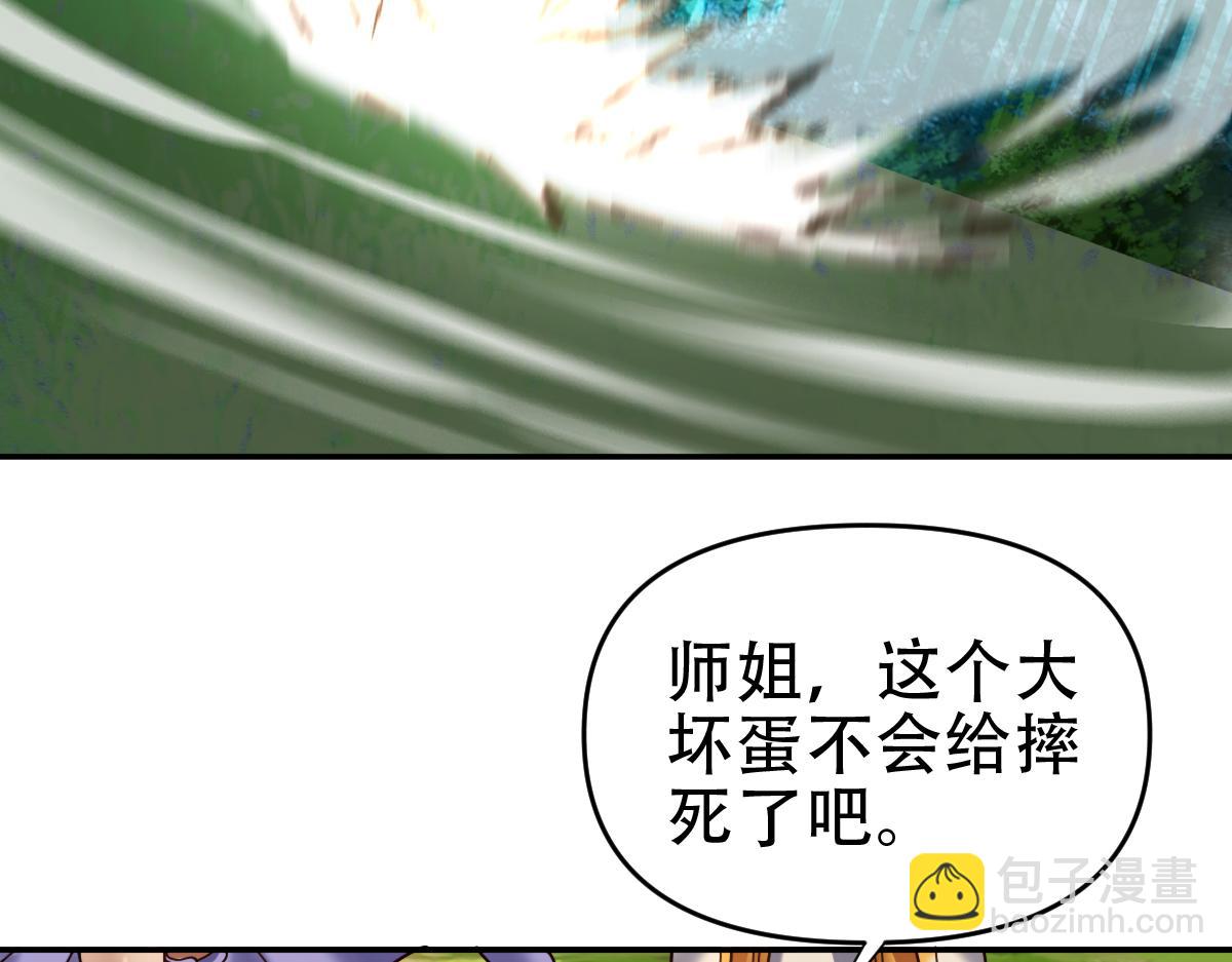 第53话 焦土雷区(1/4)-第53话