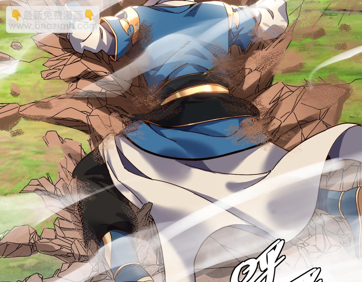 第53话 焦土雷区(1/4)-第53话