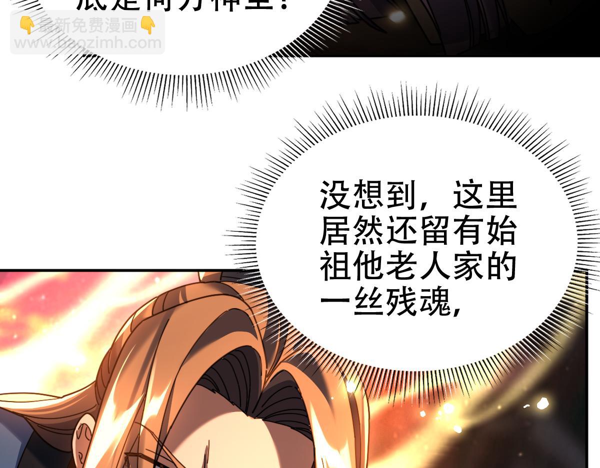 第55话 吃进去的绝不吐出来(1/4)-第55话