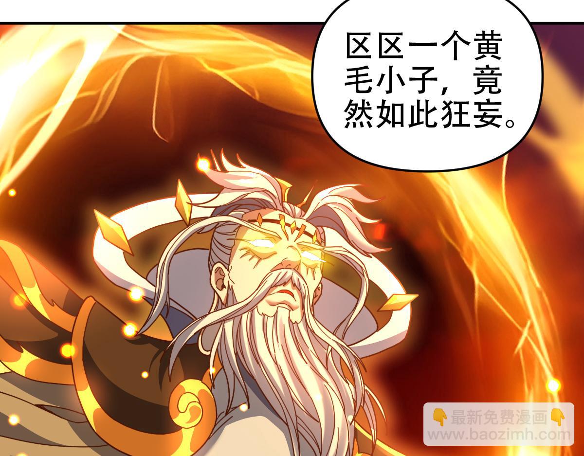 第55话 吃进去的绝不吐出来(1/4)-第55话