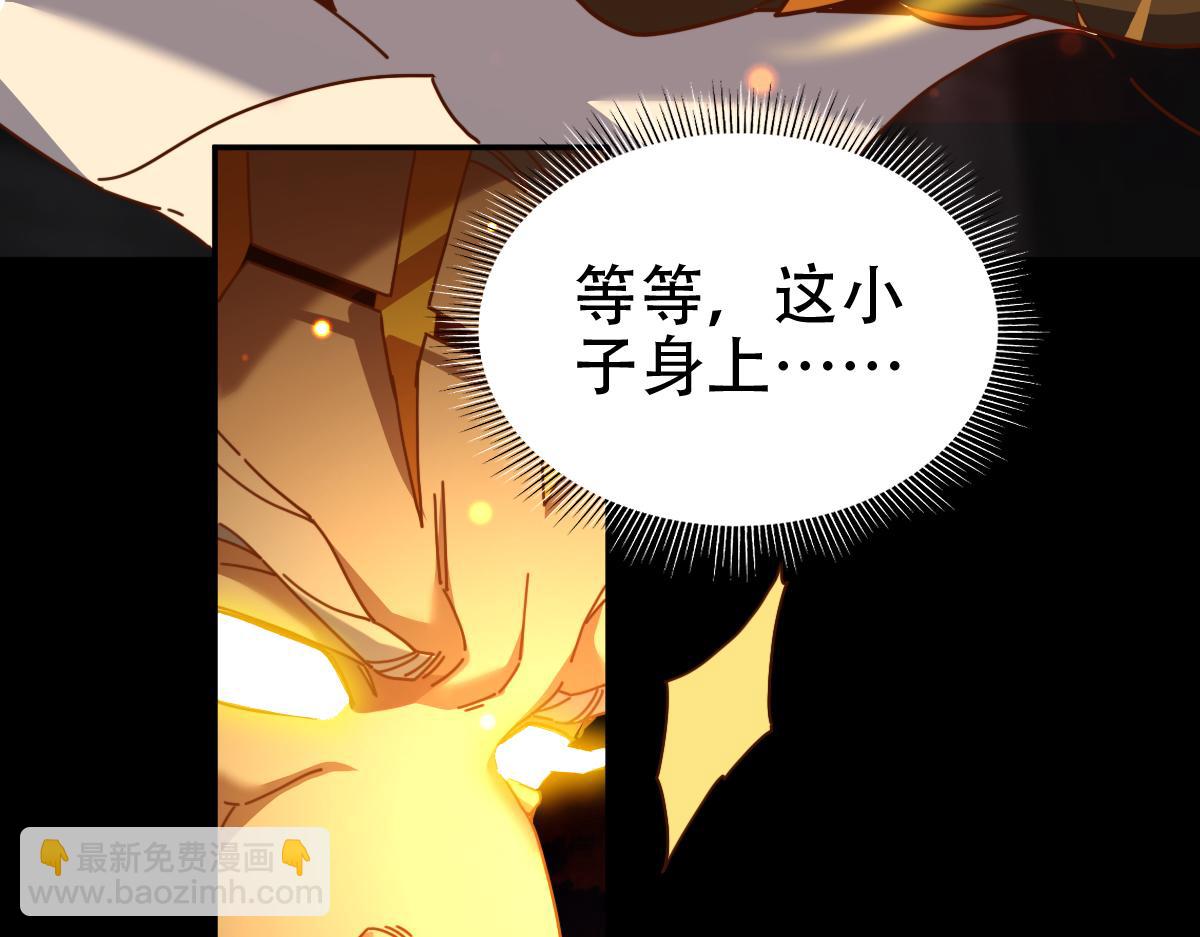 第55话 吃进去的绝不吐出来(1/4)-第55话