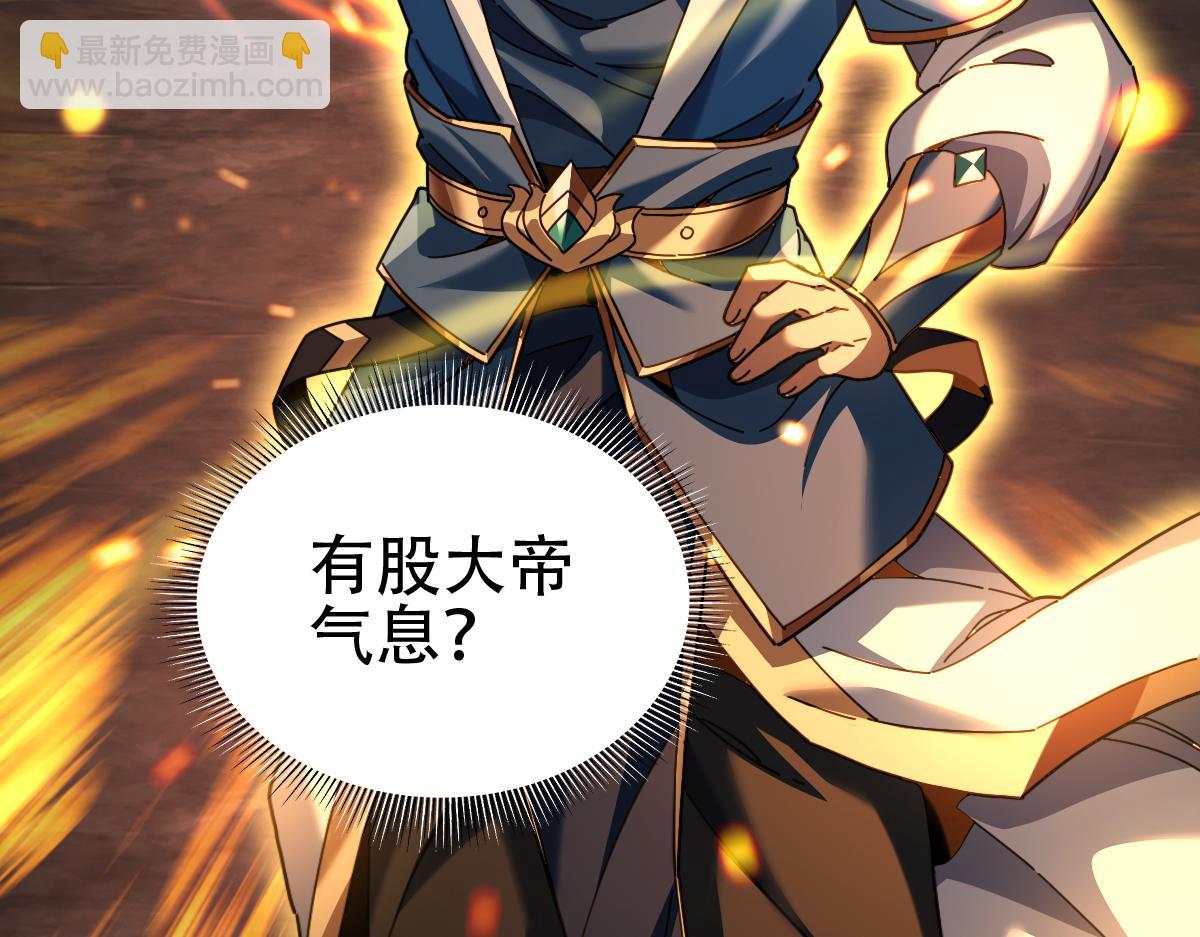 第55话 吃进去的绝不吐出来(1/4)-第55话