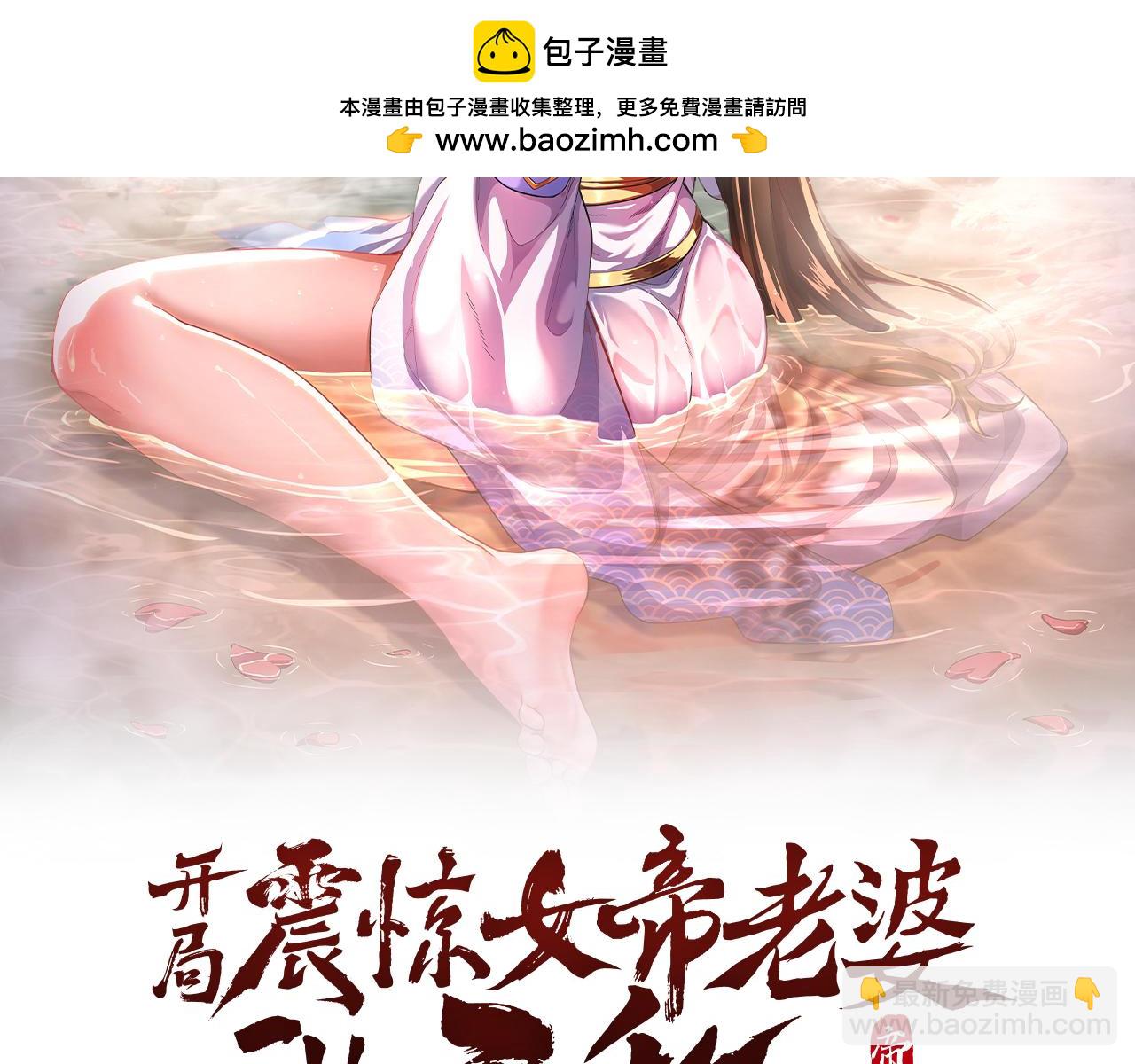 第55话 吃进去的绝不吐出来(1/4)-第55话