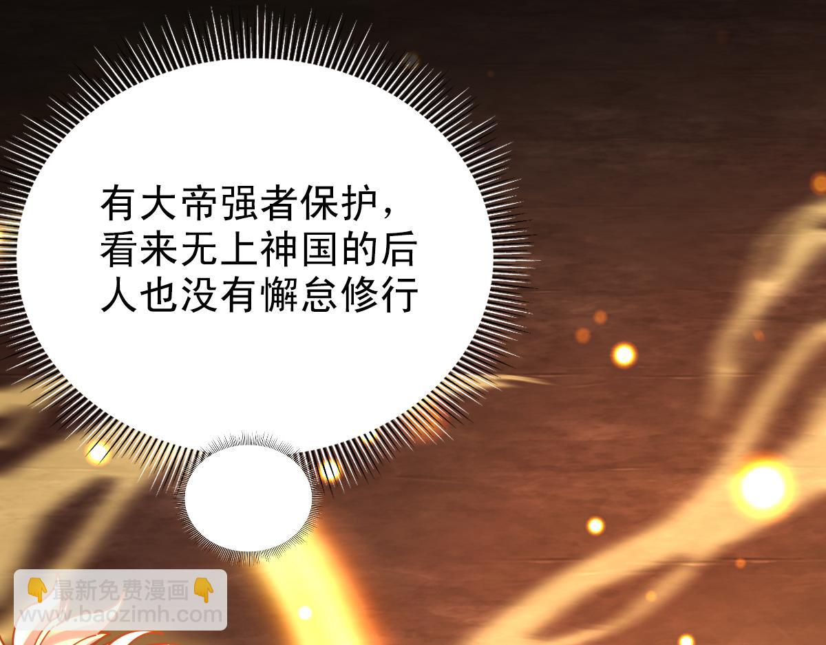 第55话 吃进去的绝不吐出来(1/4)-第55话