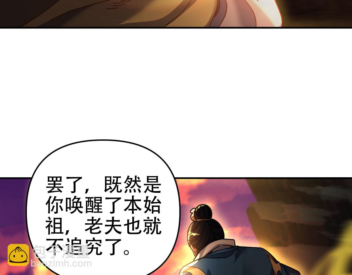 第55话 吃进去的绝不吐出来(1/4)-第55话