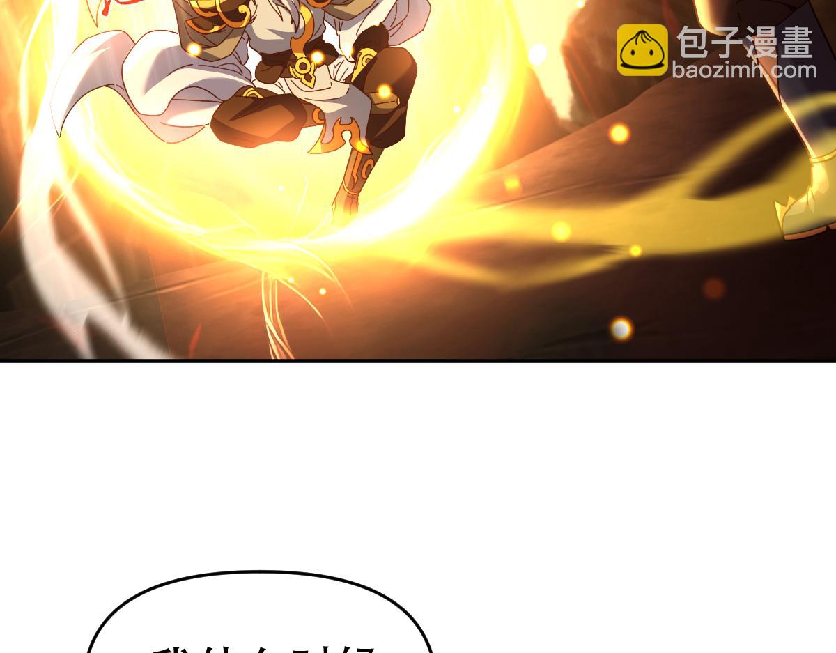 第55话 吃进去的绝不吐出来(1/4)-第55话