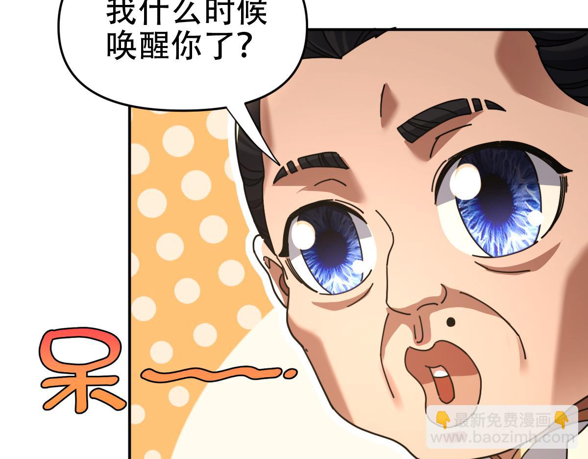 第55话 吃进去的绝不吐出来(1/4)-第55话