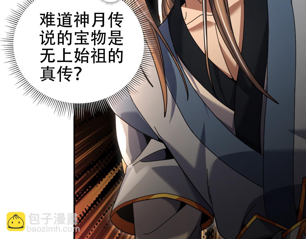 第55话 吃进去的绝不吐出来(1/4)-第55话