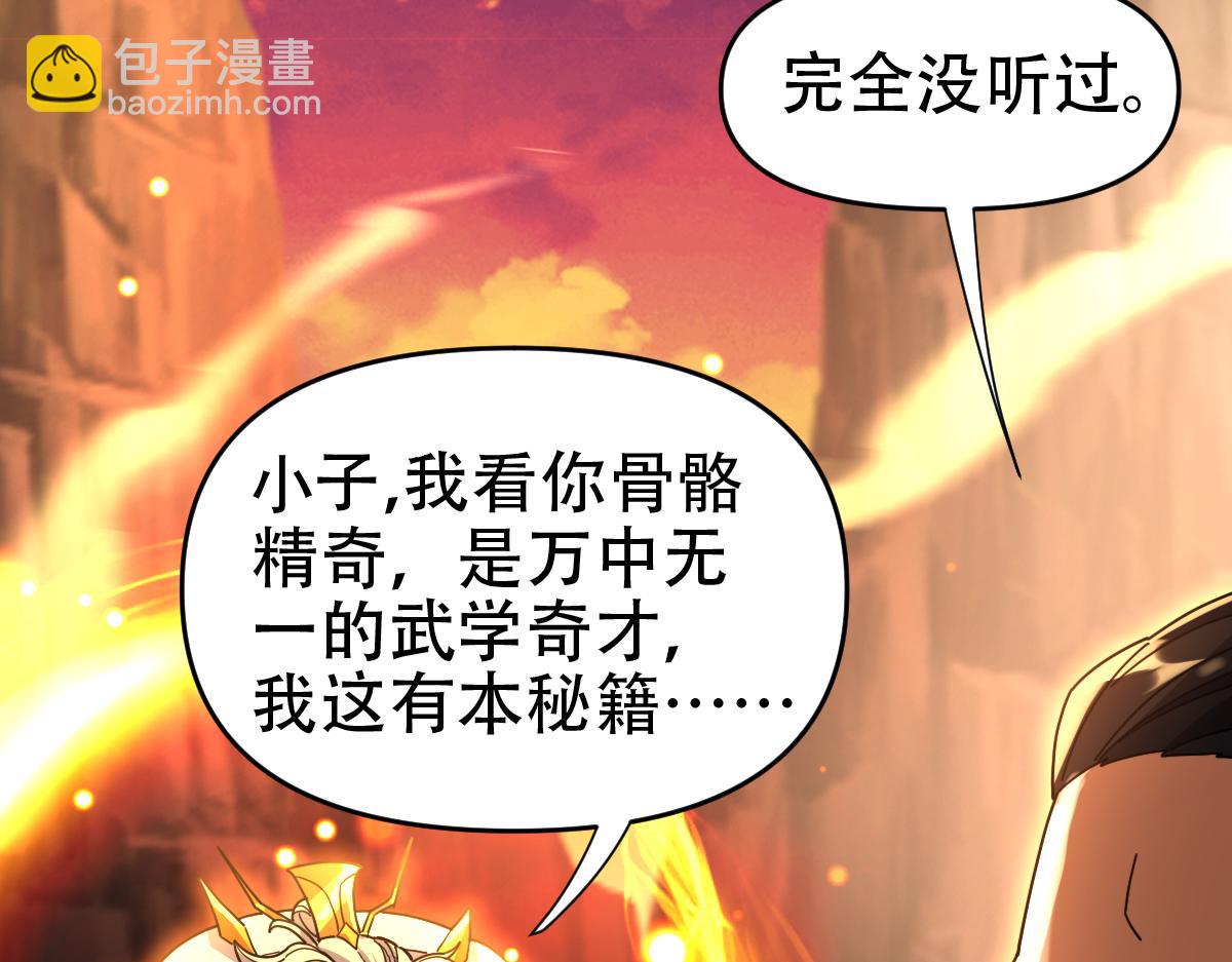 第55话 吃进去的绝不吐出来(1/4)-第55话