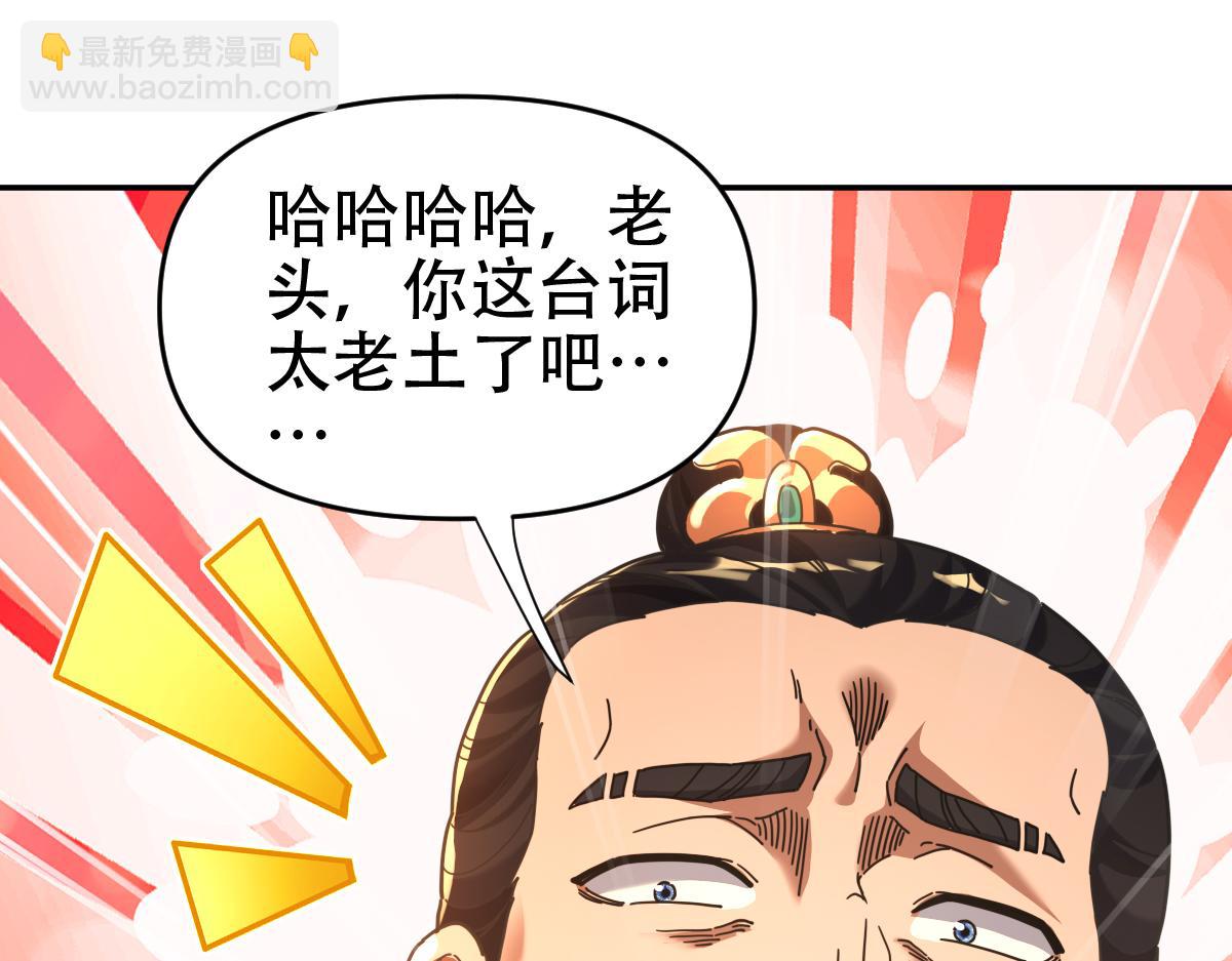 第55话 吃进去的绝不吐出来(1/4)-第55话