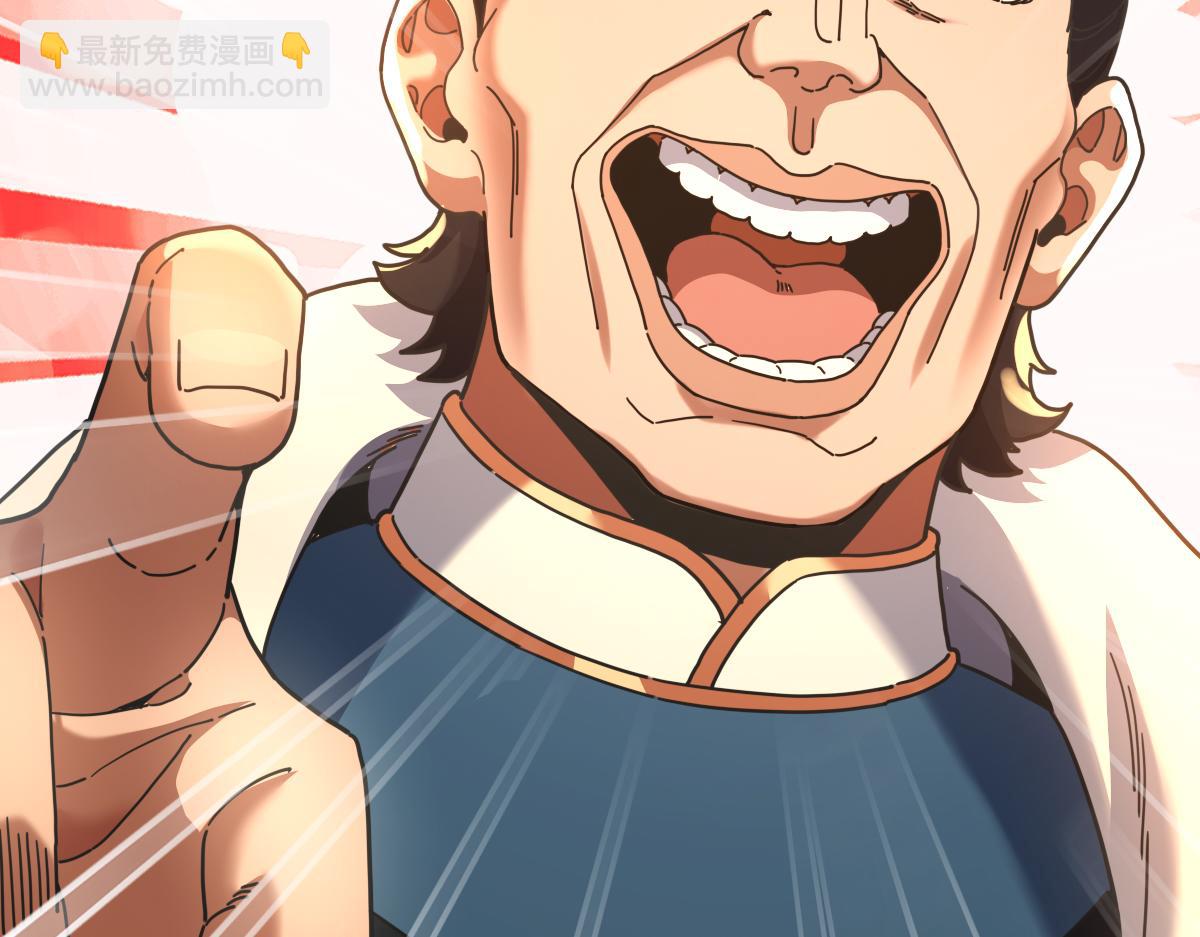 第55话 吃进去的绝不吐出来(1/4)-第55话