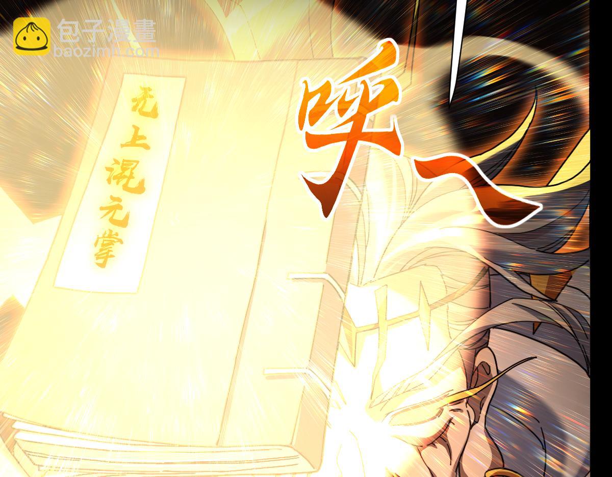 第55话 吃进去的绝不吐出来(1/4)-第55话