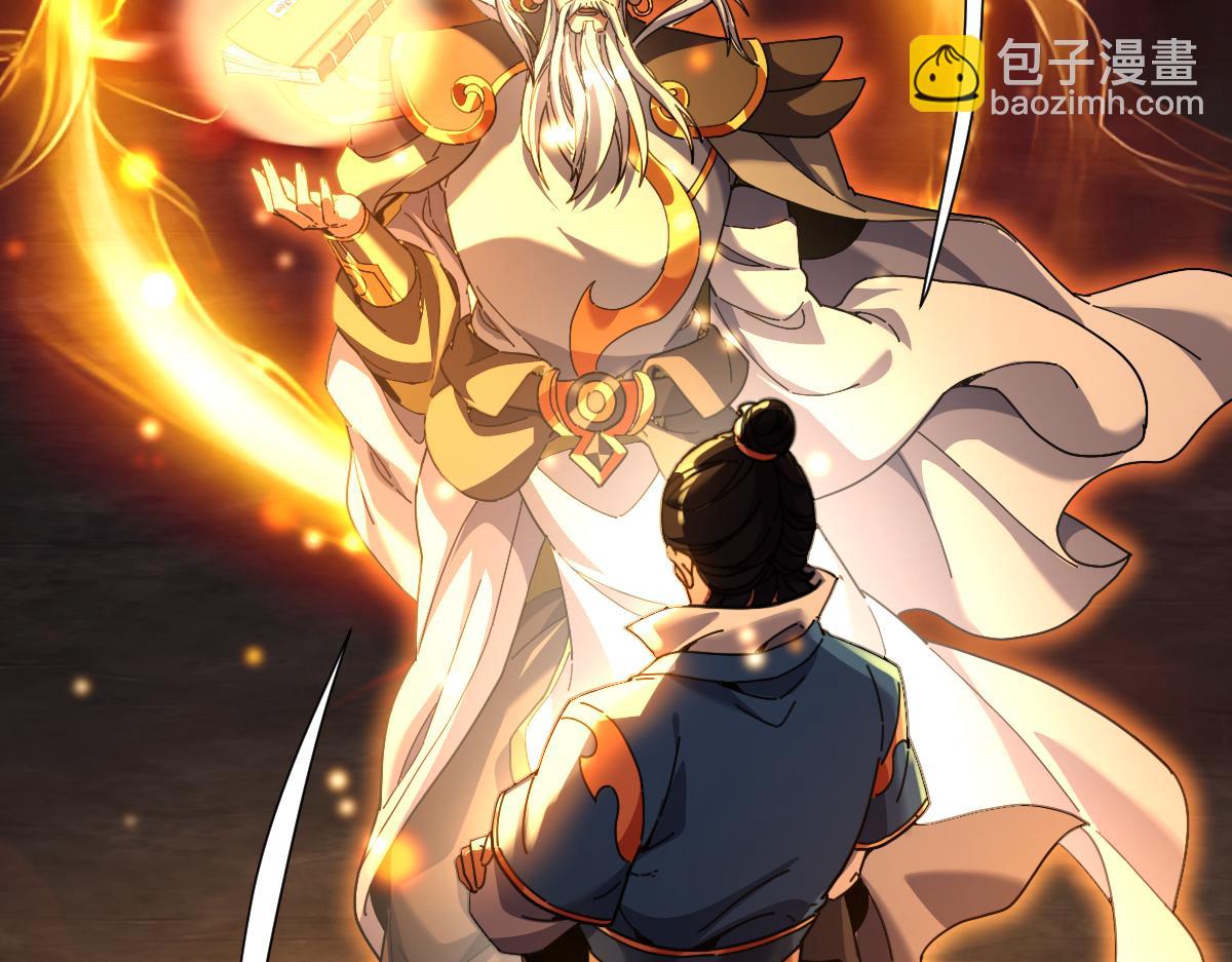 第55话 吃进去的绝不吐出来(1/4)-第55话