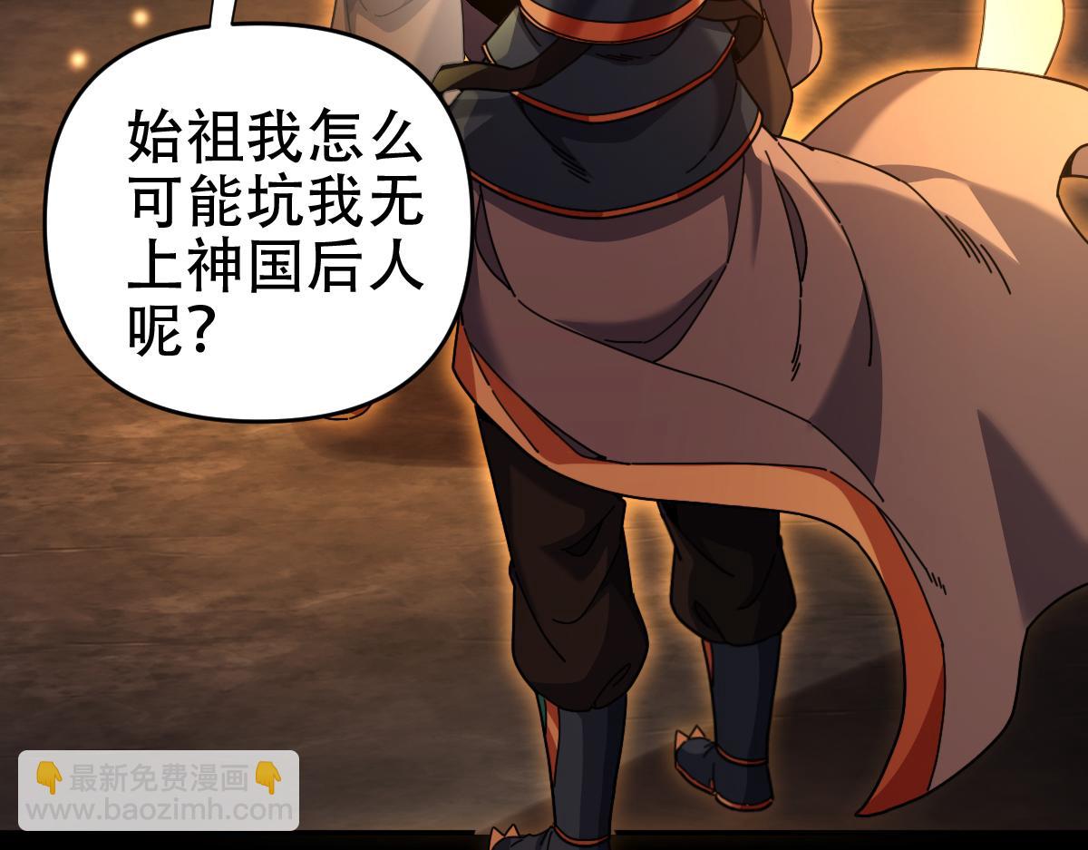 第55话 吃进去的绝不吐出来(1/4)-第55话