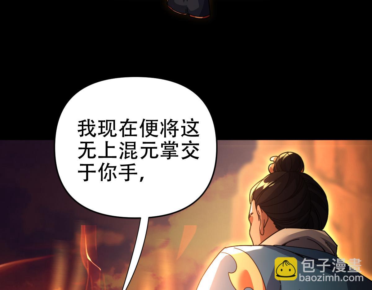 第55话 吃进去的绝不吐出来(1/4)-第55话