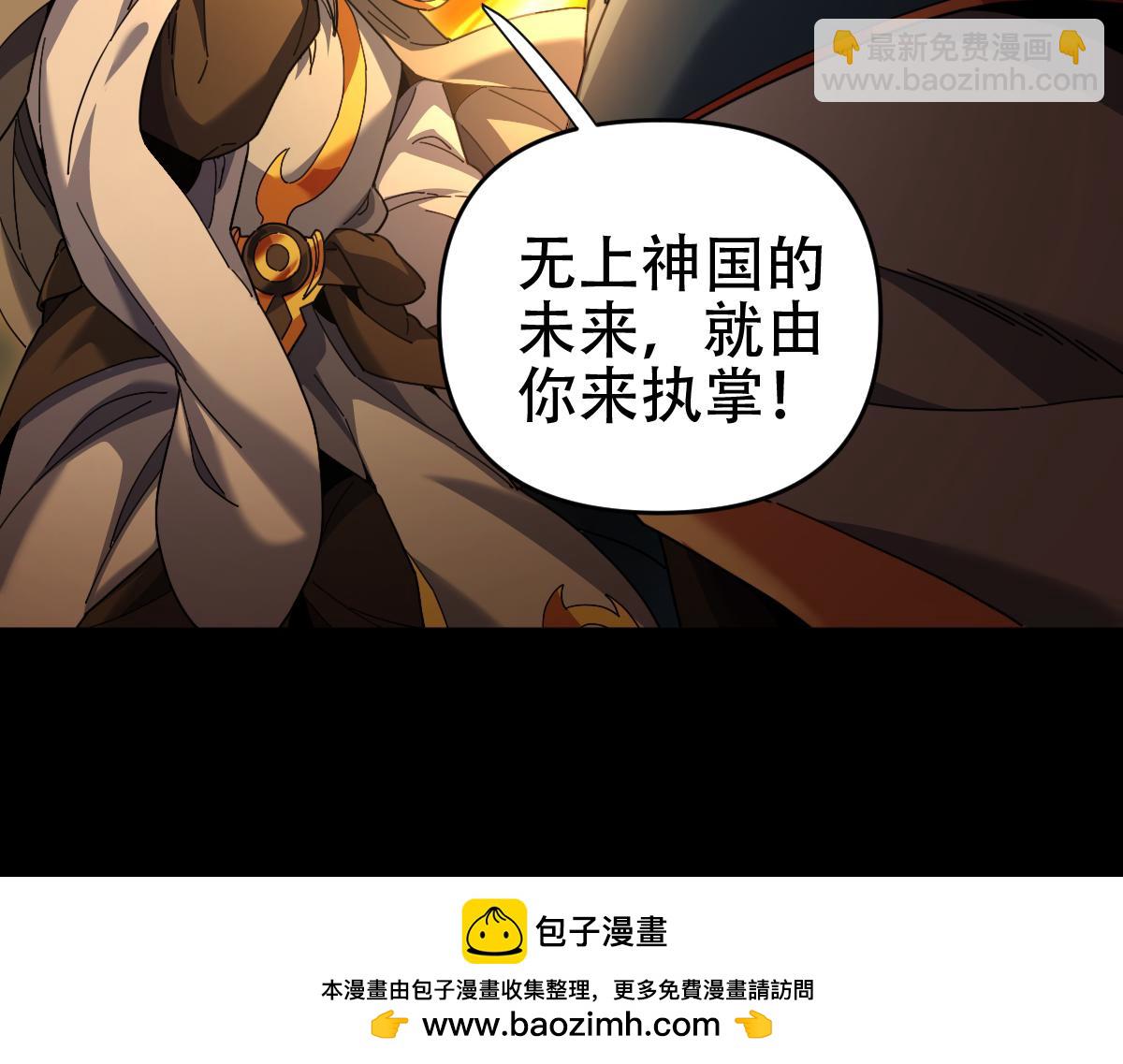 第55话 吃进去的绝不吐出来(1/4)-第55话