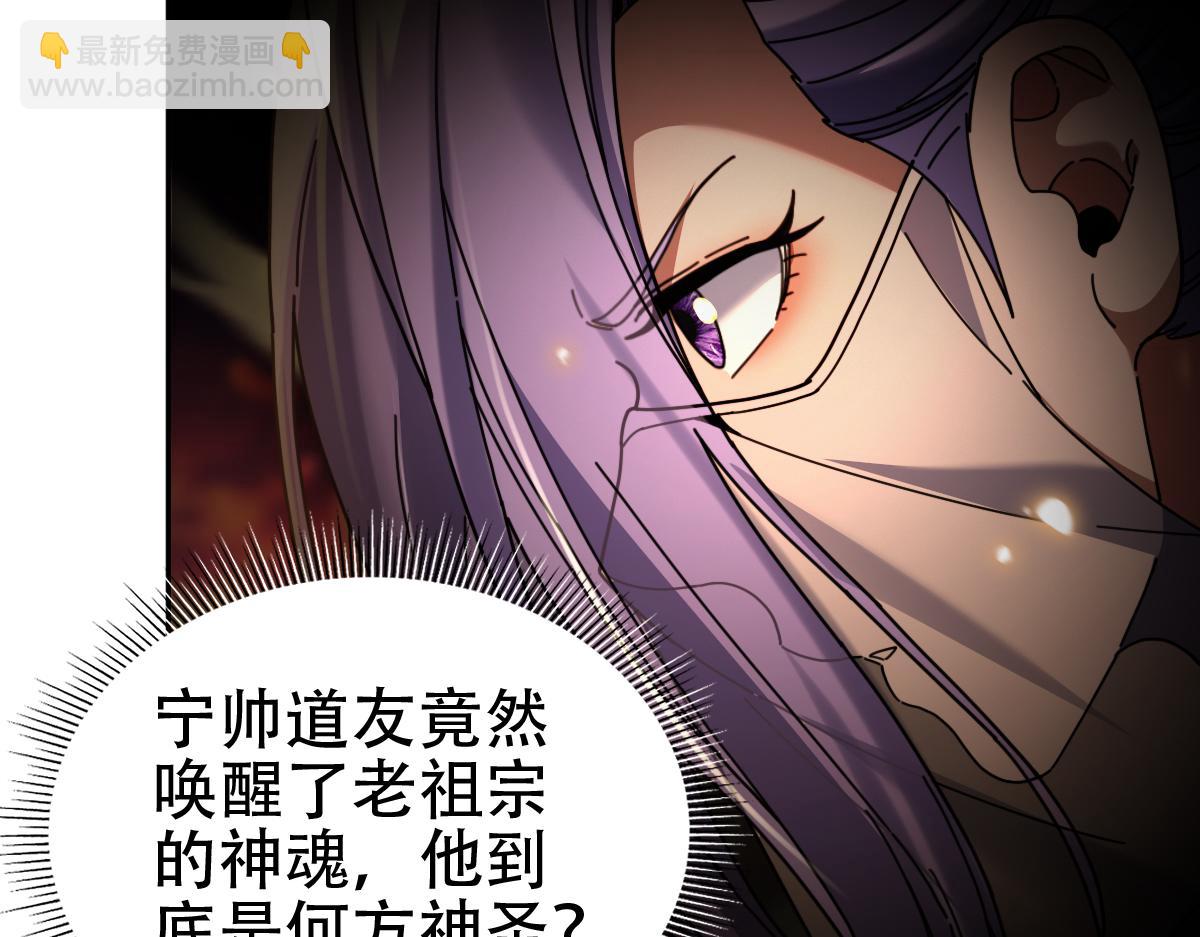 第55话 吃进去的绝不吐出来(1/4)-第55话