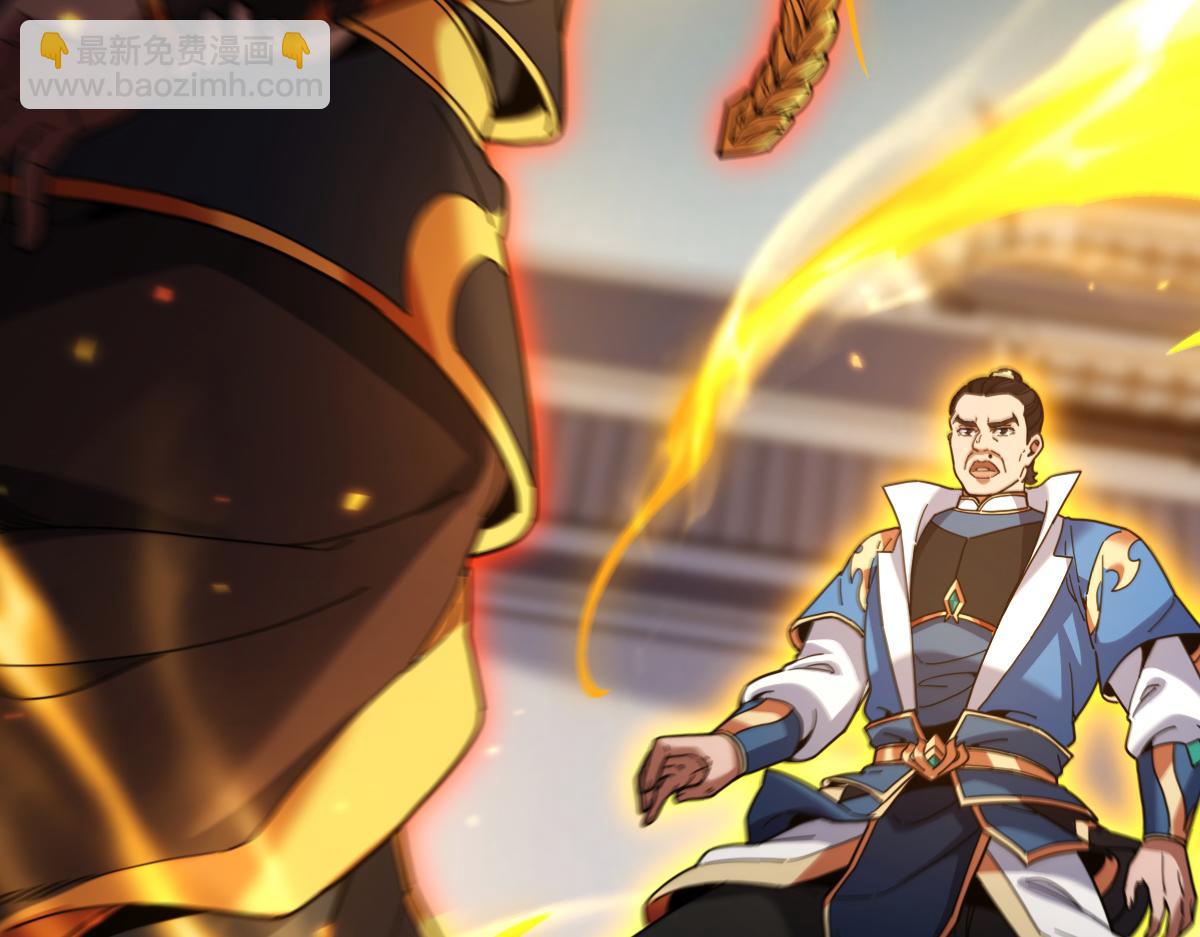 第57话 摘下面具，公子世无双(1/4)-第57话