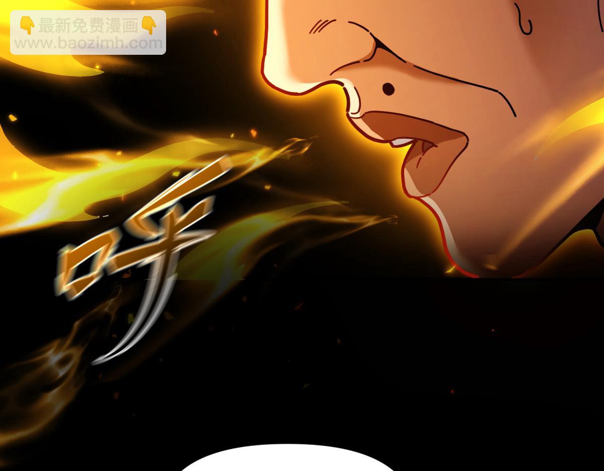 第57话 摘下面具，公子世无双(1/4)-第57话