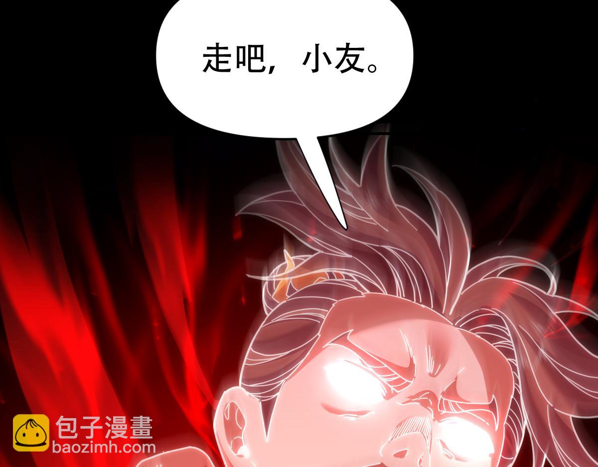 第57话 摘下面具，公子世无双(1/4)-第57话