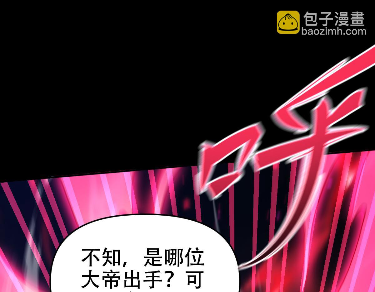 第57话 摘下面具，公子世无双(1/4)-第57话