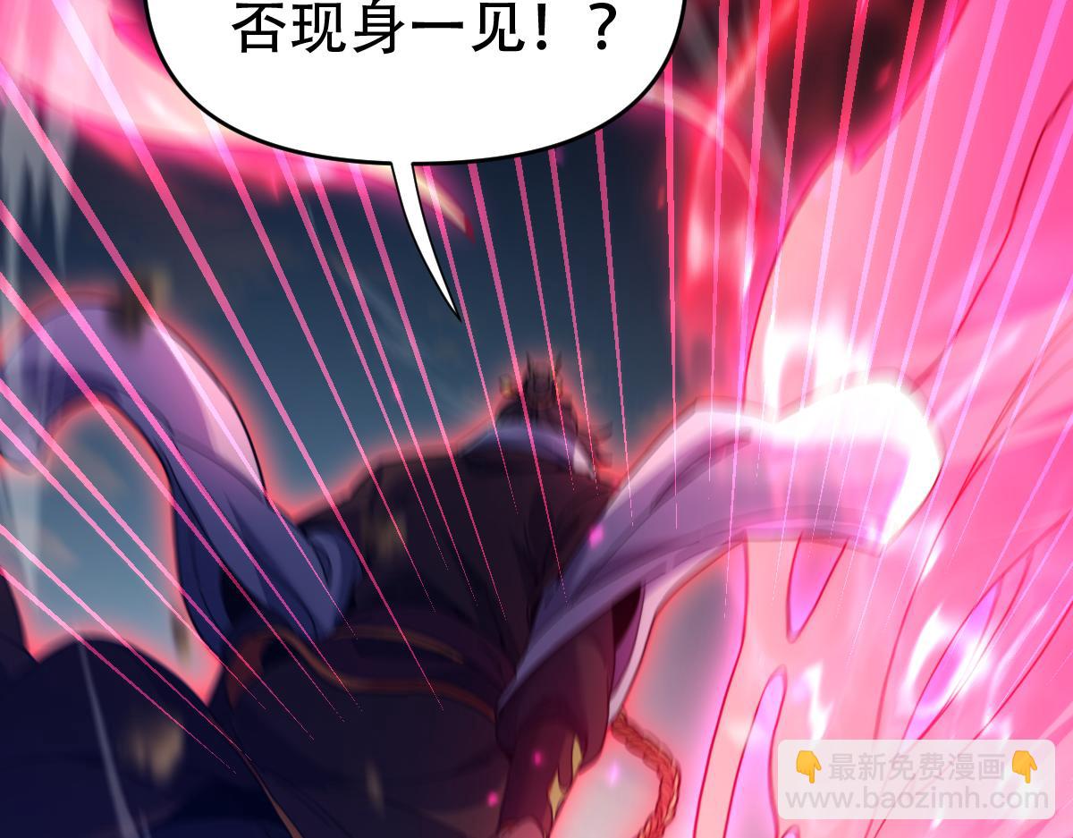 第57话 摘下面具，公子世无双(1/4)-第57话