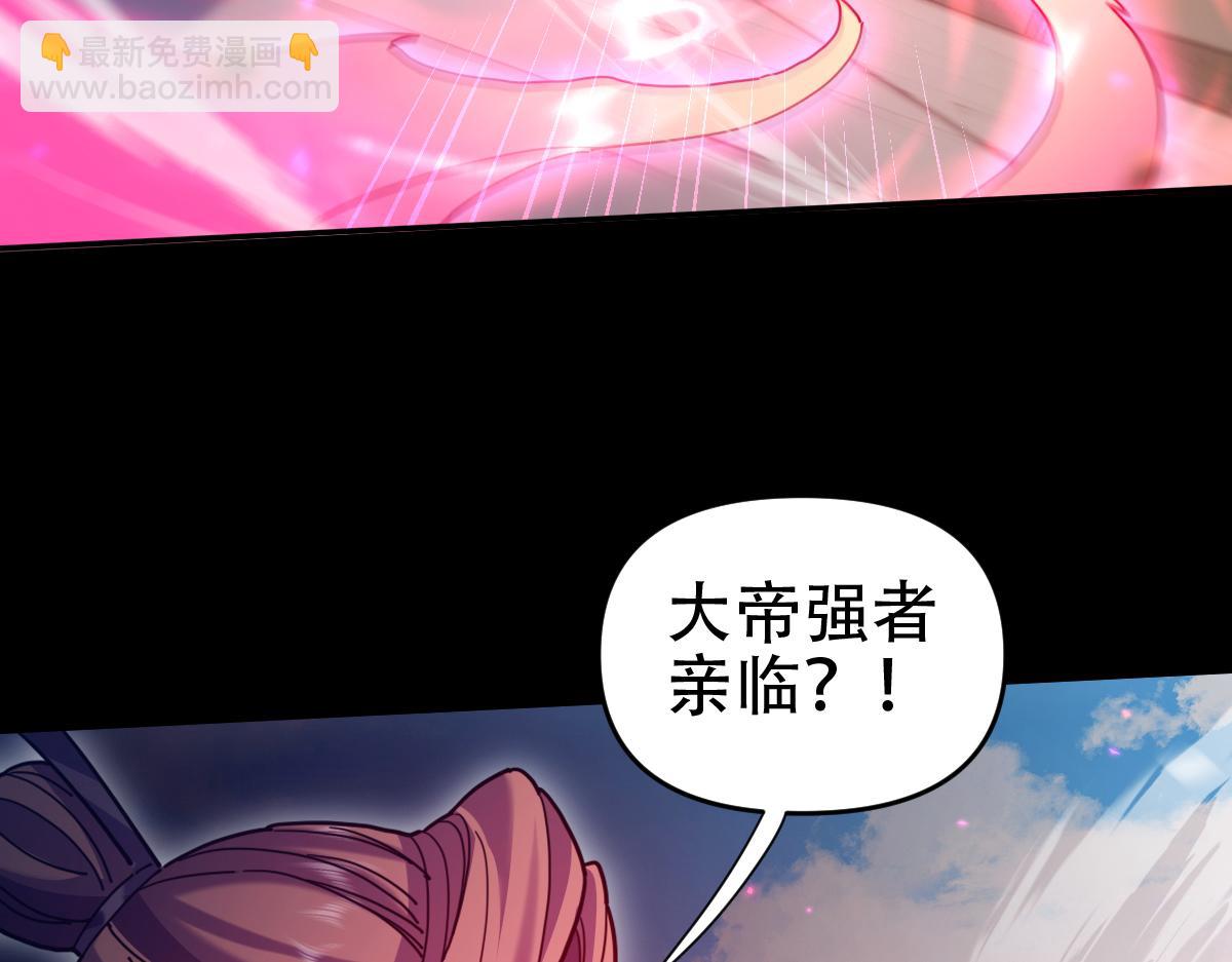 第57话 摘下面具，公子世无双(1/4)-第57话