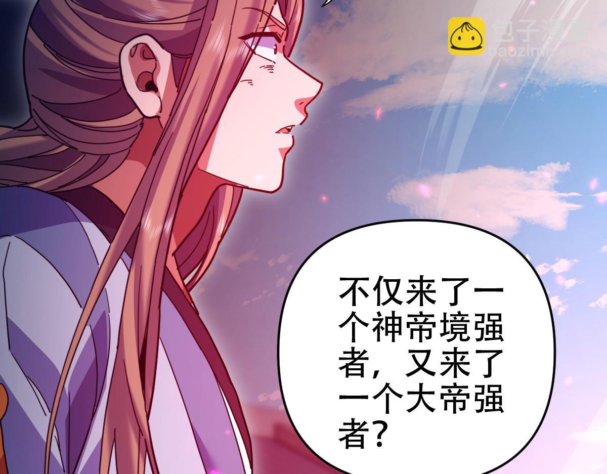 第57话 摘下面具，公子世无双(1/4)-第57话