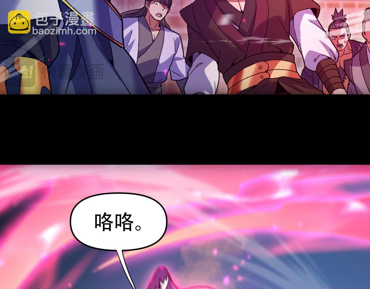 第57话 摘下面具，公子世无双(1/4)-第57话